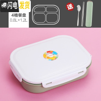 三维工匠304不锈钢保温饭盒便当盒韩国成人分隔餐盒学生食堂简约餐盘带盖 4格北欧绿[0.8+1.2]餐盘(送餐具)