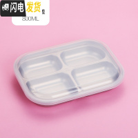 三维工匠304不锈钢保温饭盒便当盒韩国成人分隔餐盒学生食堂简约餐盘带盖 4格餐盘+盖