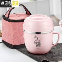 三维工匠304不锈钢保温饭盒便携学生快食堂防烫便当盒简约带盖餐盒1人 粉色餐杯(小象图案)+提袋