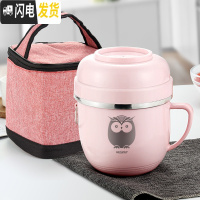 三维工匠304不锈钢保温饭盒便携学生快食堂防烫便当盒简约带盖餐盒1人 粉色餐杯(小鸟图案)+提袋