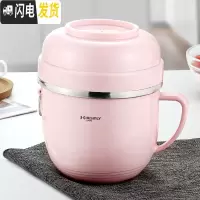 三维工匠304不锈钢保温饭盒便携学生快食堂防烫便当盒简约带盖餐盒1人 粉色餐杯(无图案)不带袋