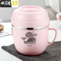 三维工匠304不锈钢保温饭盒便携学生快食堂防烫便当盒简约带盖餐盒1人 粉色餐杯(鲸鱼图案)不带袋