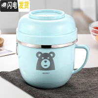 三维工匠304不锈钢保温饭盒便携学生快食堂防烫便当盒简约带盖餐盒1人 蓝色餐杯(小熊图案)不带袋