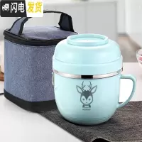 三维工匠304不锈钢保温饭盒便携学生快食堂防烫便当盒简约带盖餐盒1人 蓝色餐杯(小鹿图案)+提袋