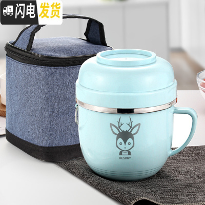 三维工匠304不锈钢保温饭盒便携学生快食堂防烫便当盒简约带盖餐盒1人 蓝色餐杯(小鹿图案)+提袋