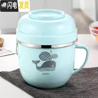 三维工匠304不锈钢保温饭盒便携学生快食堂防烫便当盒简约带盖餐盒1人 蓝色餐杯(鲸鱼图案)不带袋