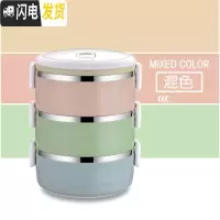 三维工匠304不锈钢保温饭盒学生食堂圆形带盖餐盒日式4层早餐便当盒便携 304三层便当盒(北欧混色)