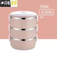 三维工匠304不锈钢保温饭盒学生食堂圆形带盖餐盒日式4层早餐便当盒便携 304三层便当盒(北欧粉)
