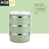 三维工匠304不锈钢保温饭盒学生食堂圆形带盖餐盒日式4层早餐便当盒便携 304三层便当盒(北欧绿)