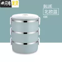 三维工匠304不锈钢保温饭盒学生食堂圆形带盖餐盒日式4层早餐便当盒便携 304三层便当盒(北欧蓝)