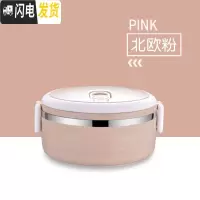 三维工匠304不锈钢保温饭盒学生食堂圆形带盖餐盒日式4层早餐便当盒便携 304单层便当盒(北欧粉)