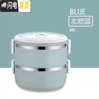 三维工匠304不锈钢保温饭盒学生食堂圆形带盖餐盒日式4层早餐便当盒便携 304双层便当盒(北欧蓝)