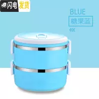 三维工匠304不锈钢保温饭盒学生食堂圆形带盖餐盒日式4层早餐便当盒便携 304双层便当盒(蓝色)
