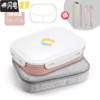 三维工匠304不锈钢分格保温饭盒日式便当盒2单层双层分隔学生成人儿童餐盒 北欧粉[3格餐盘+毛毡袋]
