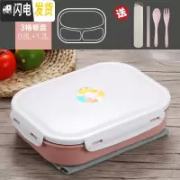 三维工匠304不锈钢分格保温饭盒日式便当盒2单层双层分隔学生成人儿童餐盒 北欧粉[3格餐盘]