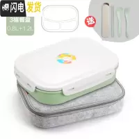 三维工匠304不锈钢分格保温饭盒日式便当盒2单层双层分隔学生成人儿童餐盒 北欧绿[3格餐盘+毛毡袋]