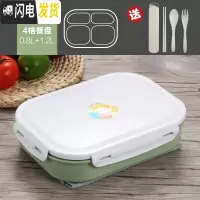 三维工匠304不锈钢分格保温饭盒日式便当盒2单层双层分隔学生成人儿童餐盒 北欧绿[4格餐盘]