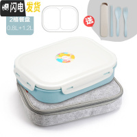三维工匠304不锈钢分格保温饭盒日式便当盒2单层双层分隔学生成人儿童餐盒 北欧蓝[2格餐盘+毛毡袋]