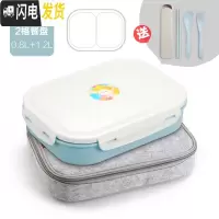 三维工匠304不锈钢分格保温饭盒日式便当盒2单层双层分隔学生成人儿童餐盒 北欧蓝[2格餐盘+毛毡袋]