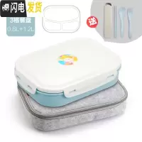 三维工匠304不锈钢分格保温饭盒日式便当盒2单层双层分隔学生成人儿童餐盒 北欧蓝[3格餐盘+毛毡袋]