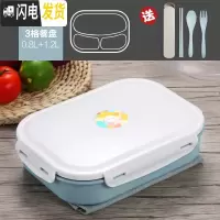 三维工匠304不锈钢分格保温饭盒日式便当盒2单层双层分隔学生成人儿童餐盒 北欧蓝[3格餐盘]