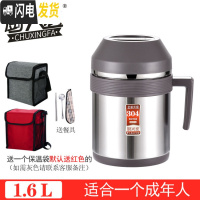 三维工匠304不锈钢双层真空保温饭盒成人学生饭缸防烫便携便当盒食堂简约 1.6钢本色送餐具+保温袋