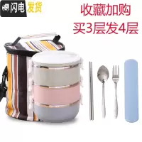 三维工匠304不锈钢多层保温桶饭盒便当盒1人便携餐盒套装上班族学生分隔型 3层蓝粉绿色(保温袋+餐具)收藏买3发4
