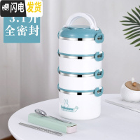 三维工匠304不锈钢多层保温桶饭盒便当盒1人便携餐盒套装上班族学生分隔型 大容量3层蓝色+保温袋+餐具收藏买3层发4层