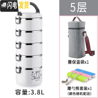 三维工匠304不锈钢多层保温饭盒大容量手提学生4上班族3便当盒2保温桶饭桶 英文白色5层(送保温袋餐具)