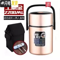 三维工匠304不锈钢超长保温饭盒3多层学生上班族家用成人1-2人便携便当盒 2.2土豪金+送盒装餐具+黑袋