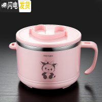 三维工匠304不锈钢饭盒保温便当盒学生餐盒套装上班族带饭快餐杯饭缸可爱 粉色卡通牛1个