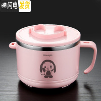 三维工匠304不锈钢饭盒保温便当盒学生餐盒套装上班族带饭快餐杯饭缸可爱 粉色卡通狗1个