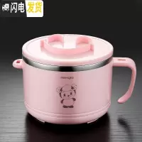 三维工匠304不锈钢饭盒保温便当盒学生餐盒套装上班族带饭快餐杯饭缸可爱 粉色卡通羊1个