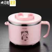 三维工匠304不锈钢饭盒保温便当盒学生餐盒套装上班族带饭快餐杯饭缸可爱 粉色卡通虎1个