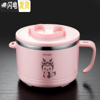 三维工匠304不锈钢饭盒保温便当盒学生餐盒套装上班族带饭快餐杯饭缸可爱 粉色卡通龙1个