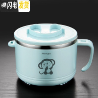 三维工匠304不锈钢饭盒保温便当盒学生餐盒套装上班族带饭快餐杯饭缸可爱 蓝色卡通猴1个