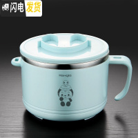 三维工匠304不锈钢饭盒保温便当盒学生餐盒套装上班族带饭快餐杯饭缸可爱 蓝色卡通蛇1个