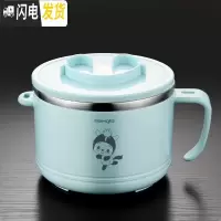 三维工匠304不锈钢饭盒保温便当盒学生餐盒套装上班族带饭快餐杯饭缸可爱 蓝色卡通马1个
