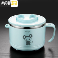 三维工匠304不锈钢饭盒保温便当盒学生餐盒套装上班族带饭快餐杯饭缸可爱 蓝色卡通鼠1个