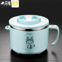 三维工匠304不锈钢饭盒保温便当盒学生餐盒套装上班族带饭快餐杯饭缸可爱 蓝色卡通龙1个