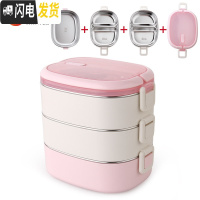 三维工匠304不锈钢饭盒保温双层带盖手提便当盒学生成人2层3三层多层餐盒 粉色三层/赠餐具套装