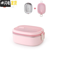 三维工匠304不锈钢饭盒保温双层带盖手提便当盒学生成人2层3三层多层餐盒 粉色单层单格/赠餐具套装