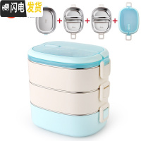 三维工匠304不锈钢饭盒保温双层带盖手提便当盒学生成人2层3三层多层餐盒 蓝色三层/赠餐具套装