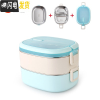 三维工匠304不锈钢饭盒保温双层带盖手提便当盒学生成人2层3三层多层餐盒 蓝色双层/赠餐具套装