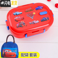 三维工匠304不锈钢饭盒儿童分隔便当盒密封防烫卡通可爱猫学生食堂午餐盒 红汽车+无铝膜内层袋饭盒+袋子套装