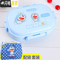 三维工匠304不锈钢饭盒儿童分隔便当盒密封防烫卡通可爱猫学生食堂午餐盒 蓝叮当+小号保温袋饭盒+袋子套装