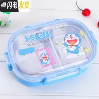 三维工匠304不锈钢饭盒儿童分隔便当盒密封防烫卡通可爱猫学生食堂午餐盒 透明叮当304不锈钢分隔