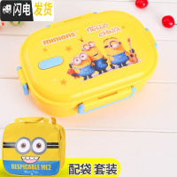 三维工匠304不锈钢饭盒儿童分隔便当盒密封防烫卡通可爱猫学生食堂午餐盒 黄小黄+大号保温袋饭盒+袋子套装