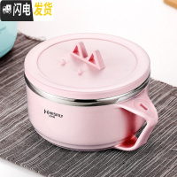 三维工匠304不锈钢饭盒学生女便当盒小带盖儿童创意可爱便携简约日式饭缸 普通款0.9红色泡面碗1个(无图案)