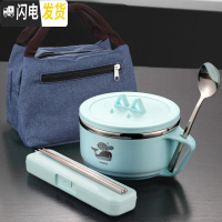 三维工匠304不锈钢饭盒学生女便当盒小带盖儿童创意可爱便携简约日式饭 普通款0.9蓝色碗(鲸鱼)+304勺筷盒+保温袋